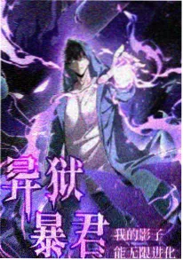 纸上星图 新番动漫免费在线观看